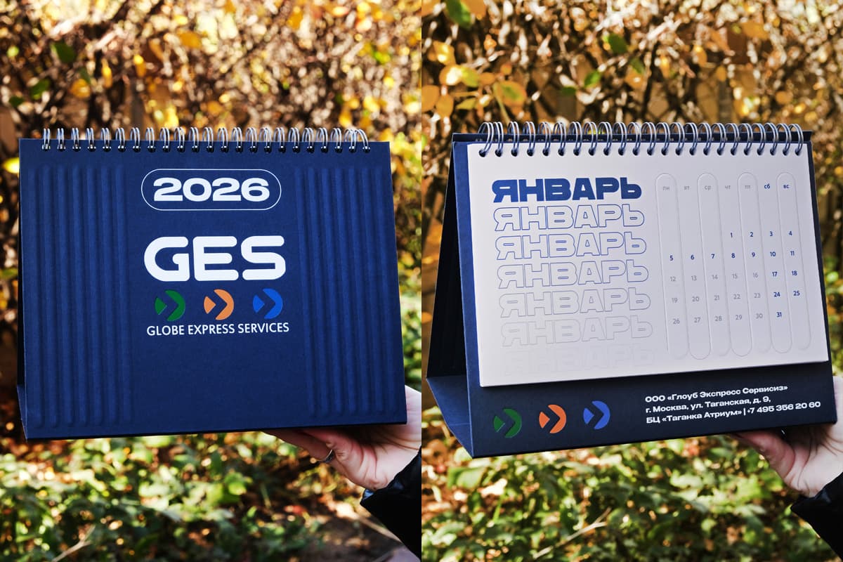 nastolnyj-kalendar-s-logotipom-brenda