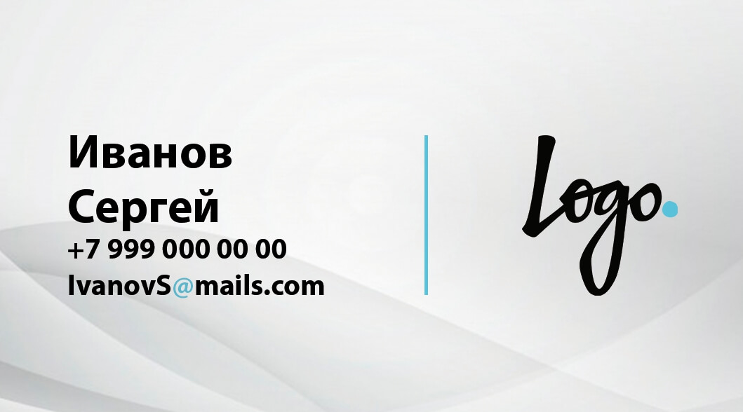 Пример получившегося макета визитки