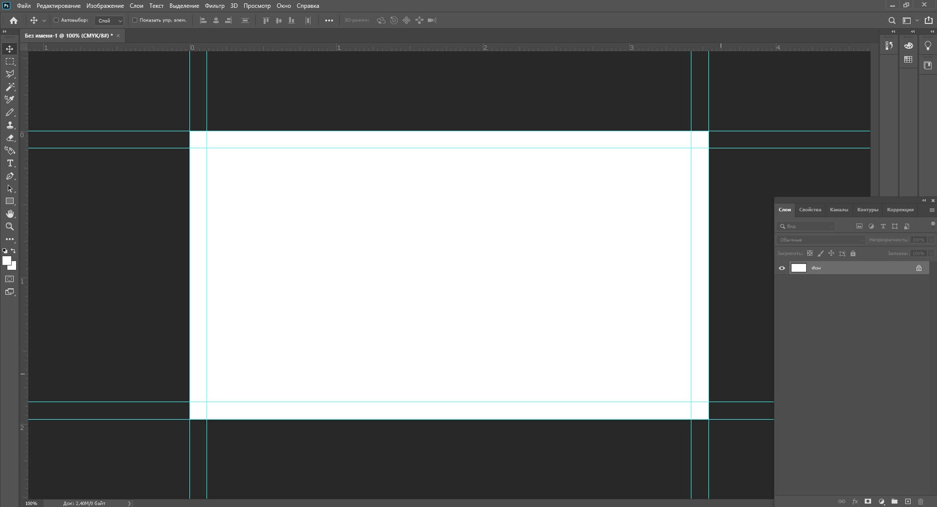 Размещение направляющих "Обрезной зоны" макета
