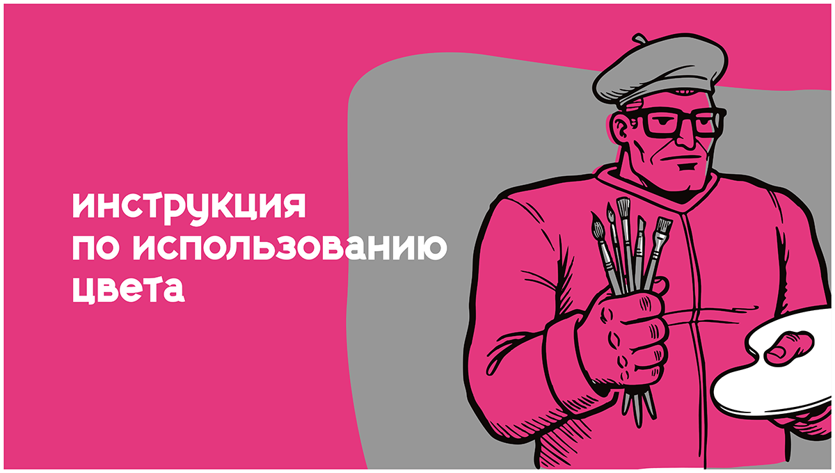 Брутальный проект для кофейни "Любимая кружка" — фото 8
