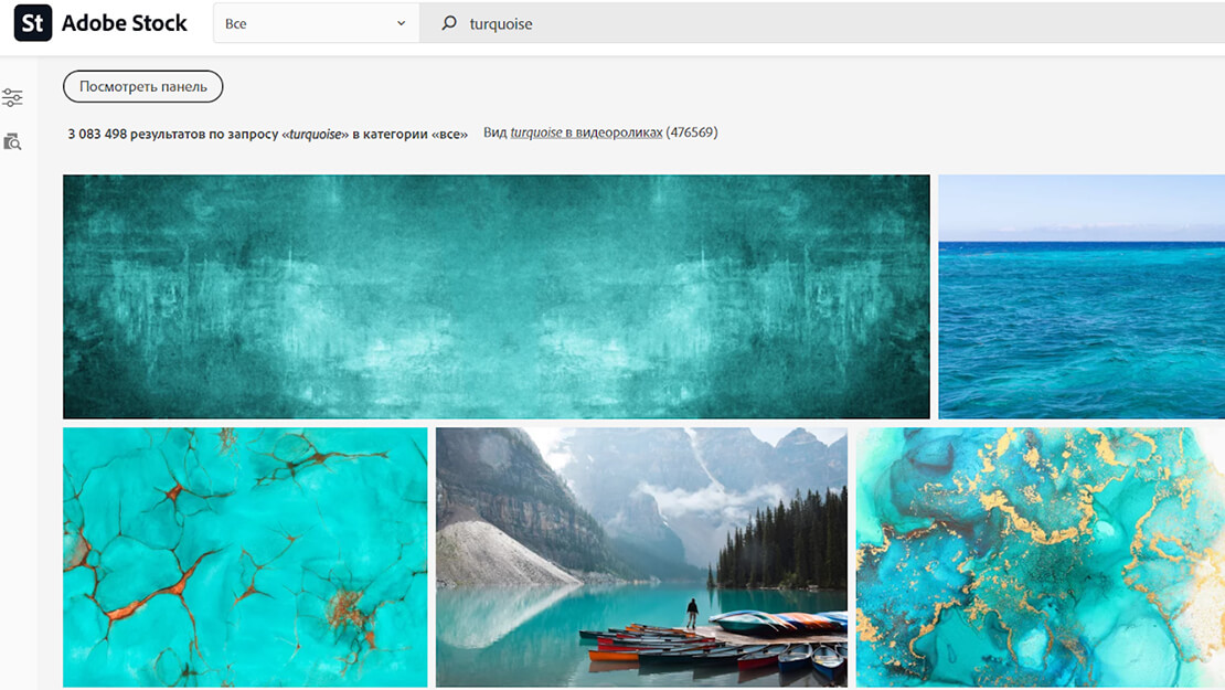 Фотосток Adobe Stock