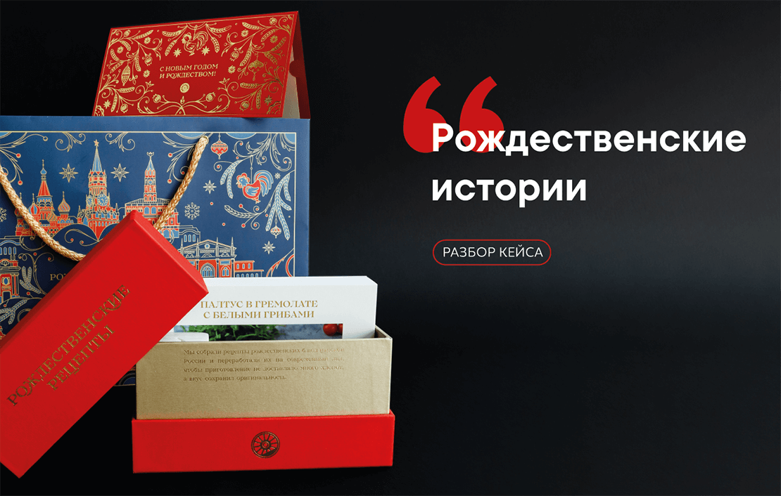 Корпоративные новогодние подарки