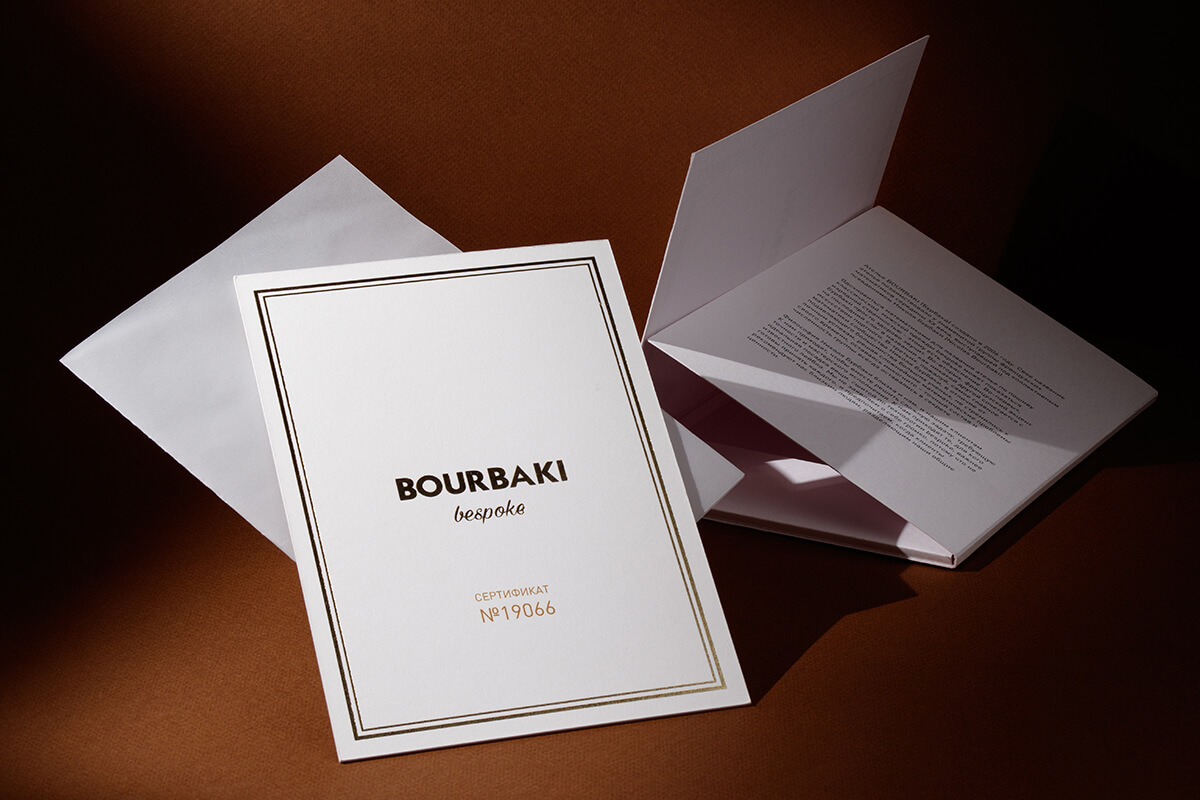 Подарочный сертификат для «BOURBAKI»